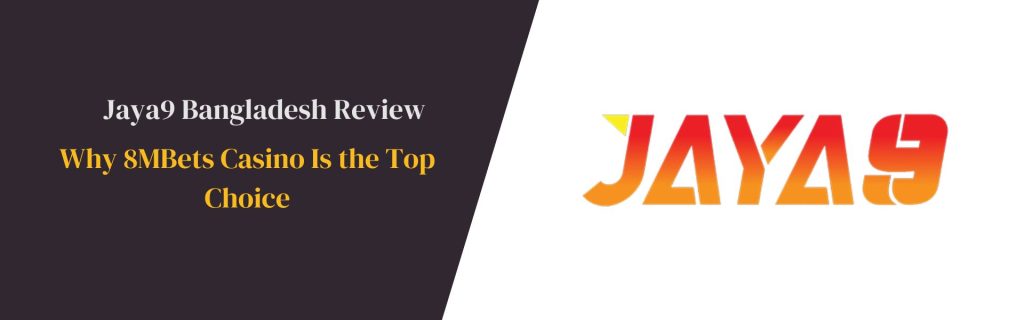 জয়া৯ ডিজিটাল বিনোদনের নতুন দিগন্ত জয়া৯ ডিজিটাল বিনোদনের নতুন দিগন্ত