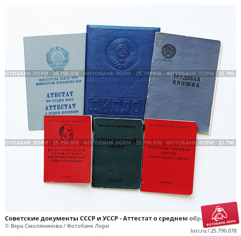 Купить диплом любого уровня подготовки – удобство и качество